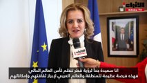 السفيرة الفرنسية كلير لوفليشر لـ «الأنباء»   قطر ليست جديدة على تنظيم الأحداث والمواعيد الكبري