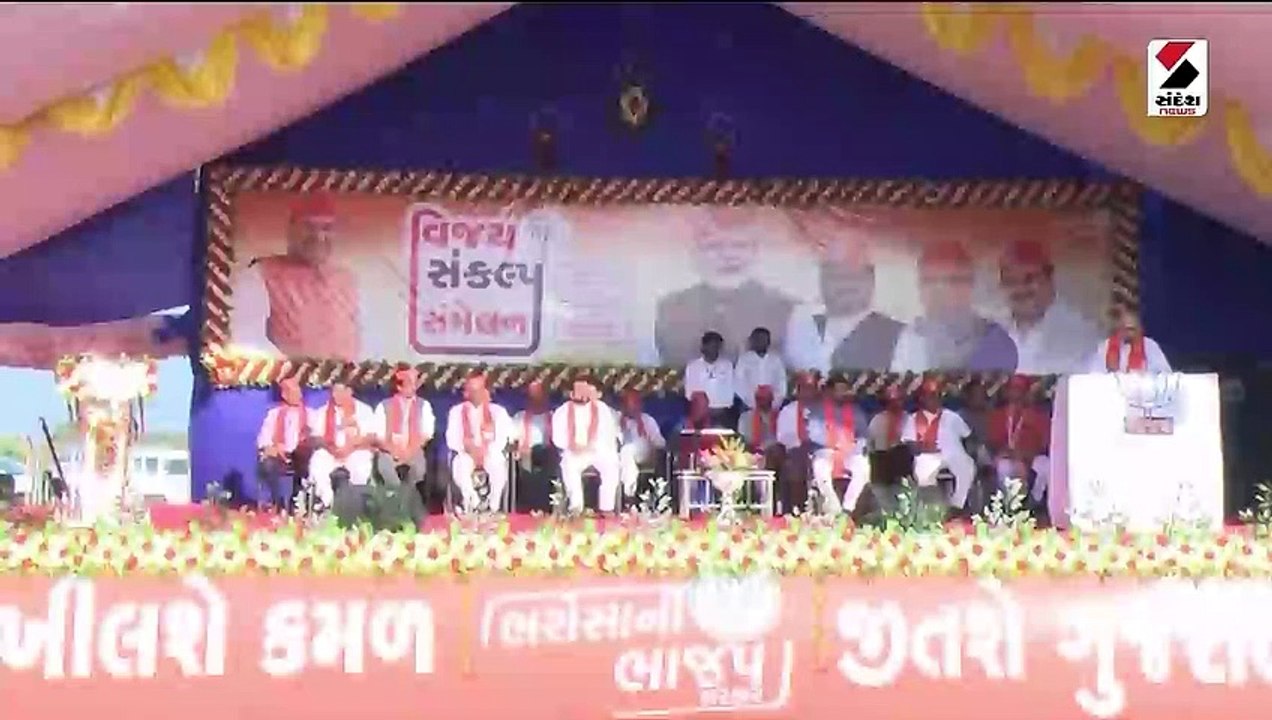 માળિયા હાટીનામાં અમિત શાહનું સંબોધન