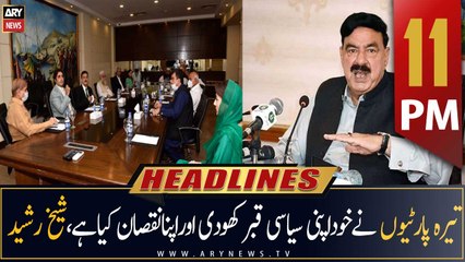 ARY News Headlines | 11 PM | 21st November 2022