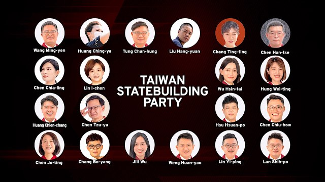 The Taiwan Statebuilding Party: Radicals of Pro-Independence Politics - TaiwanPlus News
