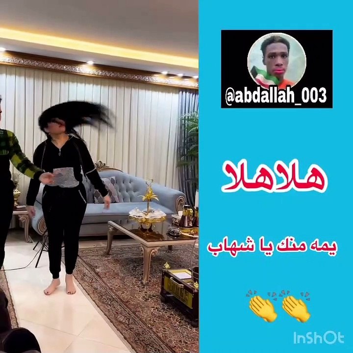 شهاب ملح إنستقرام يحتفل بوصلة رقص بعد فوز منتخب بلاده