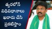 BREAKING NEWS: సెలవులపై కీలక ప్రకటన చేసిన ఏపీ ప్రభుత్వం