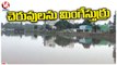Ground Report : Ponds And Lakes Grabbing In Greater Hyderabd | Saroor Nagar Lake | | V6 News