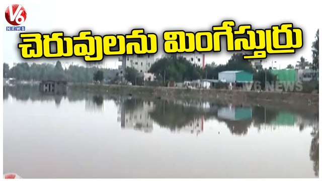 Ground Report : Ponds And Lakes Grabbing In Greater Hyderabd | Saroor Nagar Lake | | V6 News