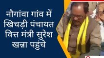 रामपुर: खिचड़ी पंचायत में शामिल हुए वित्त मंत्री और मुख्तार अब्बास नकवी, मांगे वोट