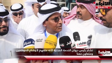 شاغلو الوظائف الهندسية في «البلدية» اعتصموا للمطالبة ببدلاتهم.. وتشكيل لجنة مشتركة لبحثها