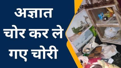 अलवर : घर में घुसे चोर, पहले खाए गोंद के लड्डू, फिर नगदी और जेवर सहित इतना माल किया पार...