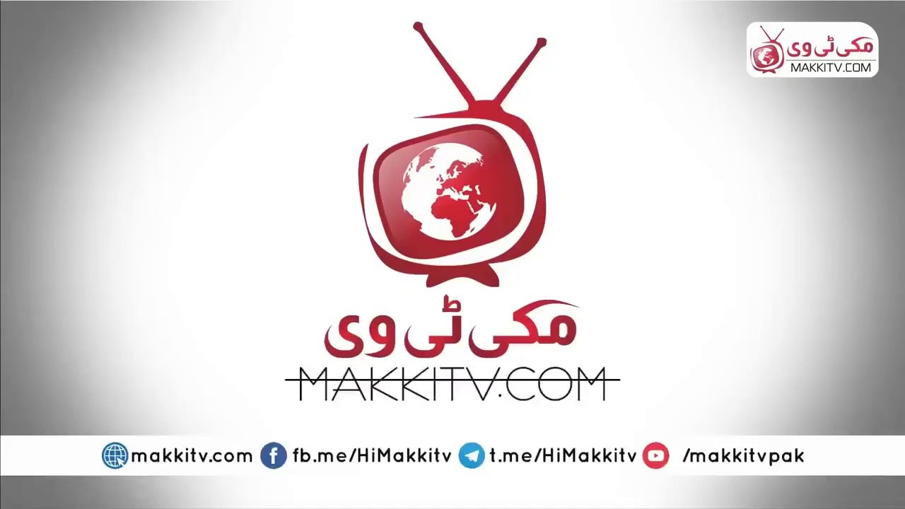 Kurulus Osman Season 4 Episode 106 Urdu Subtitle Trailer 2