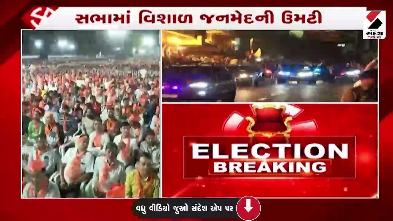 પાટીદારના ગઢમાં PM મોદીની જનસભા