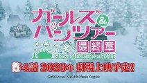 Girls und Panzer das Finale Movie Part 4 - Official Trailer