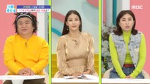 [HEALTHY] the main culprit of aging, lifestyle and eating habits,기분 좋은 날 221122