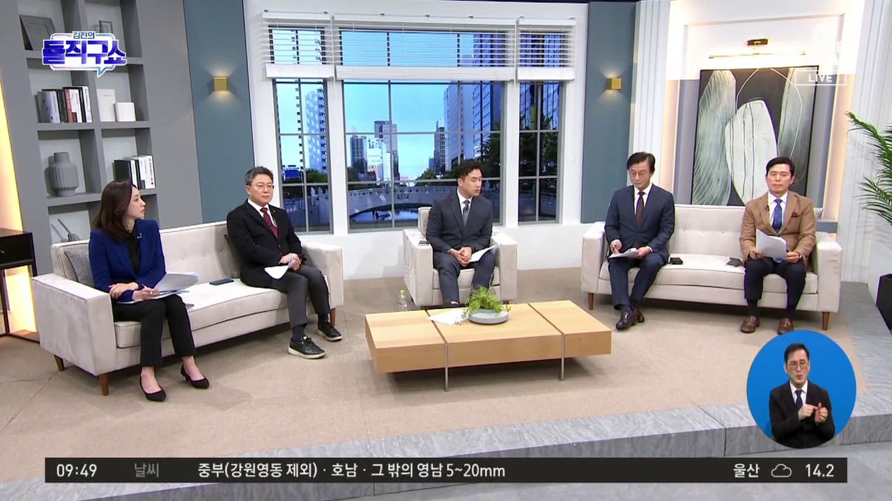 ‘폭행 전과’ 이재명 비서, 민주당 국장급 당직자로 채용