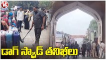 High Tension At Charminar Over Fake Bomb Threat Call _ Hyderabad _ V6 News