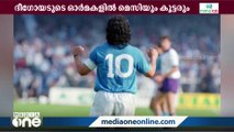 'പ്രിയപ്പെട്ട ഡിഗോ.. നിങ്ങളെവിടെയാണ്? മറഡോണയില്ലാത്ത ആദ്യ ലോകകപ്പ്