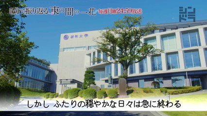 Tsukanoma no Ichika Recap Ep 1-4