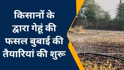 रायसेन: धान कटाई के बाद गेहूं बुबाई की तैयारी,देखे किसान ने क्या कहीं फसलों से जुड़ी बात.