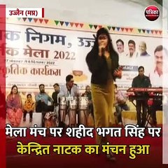 उज्जैन (मप्र): कार्तिक मेला मंच पर बॉलीवुड के गीतों पर झुमे श्रोता