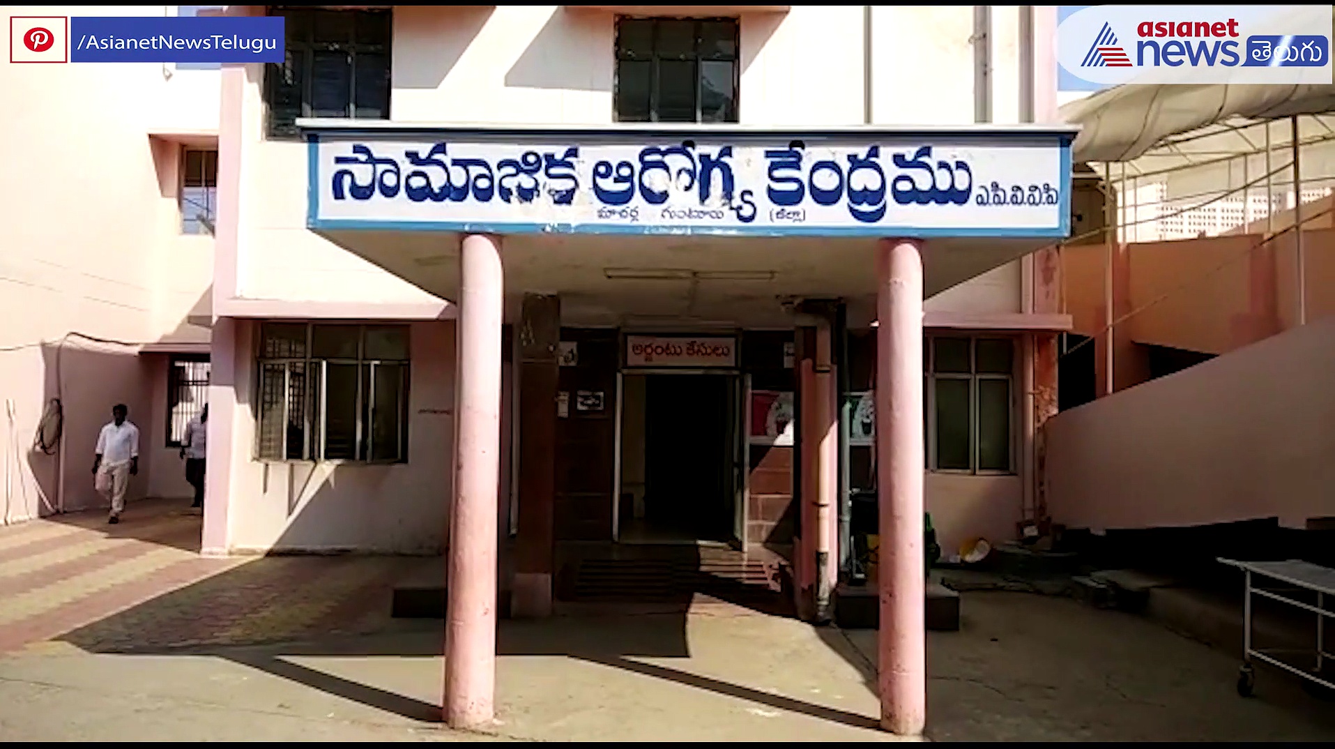 మాచర్లలో అమానుషం ... మురికి కాలువలో రక్తం, బకెట్లో పసిగుడ్డు మృతదేహం