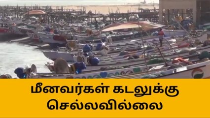 ஸ்ரீவைகுண்டம்: 450 படகுகள் கரையில் காத்திருப்பு - 1 கோடி வர்தகம் முடக்கம்