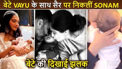 Vayu Ahuja's First Ride With Mommy Sonam Kapoor, Actress Shares First Glimpse Of Her Son