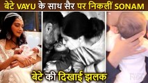 Vayu Ahuja's First Ride With Mommy Sonam Kapoor, Actress Shares First Glimpse Of Her Son