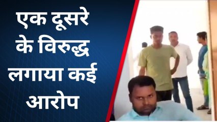 दरभंगा: सिंहवाड़ा के भराठी पंचायत में आमसभा में हुआ हंगामा, देखें पूरी वीडियो