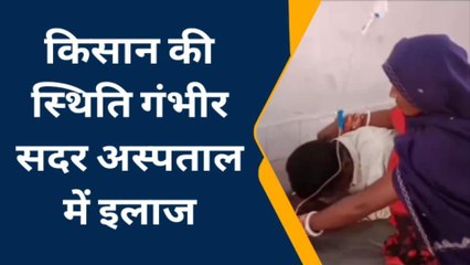 मधुबनी: आर्थिक तंगी से किसान ने खाया कीटनाशक, पत्नी ने सुनाई आपबीती