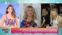 Κουτσελίνη: Ο λόγος που δεν κάλεσε την Σπυροπούλου στην γιορτή για τα 30 χρόνια της στην tv