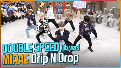 [After School Club] MIRAE - Drip N Drop double speed (jib ver.)