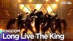 [Simply K-Pop CON-TOUR] KINGDOM(킹덤) - 'Long Live The King(백야)' _ Ep.540 | [4K]