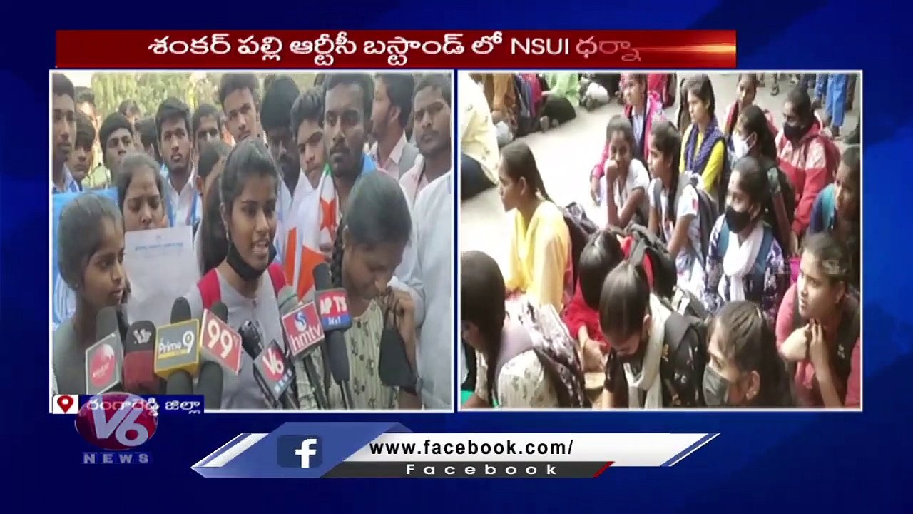 NSUI Leaders Dharna Along With Students Over Bus Pass Issue | Rangareddy Dist | V6 News
