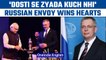 Russian envoy's comment wins heart, says 'Dosti se zyada kuch bhi nahi’ | Oneindia News *News