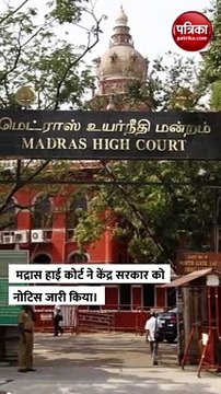 कोर्ट ने पूछा है कि 8 लाख से कम कमाने वालों से इनकम टैक्स क्यों वसूला जाए?