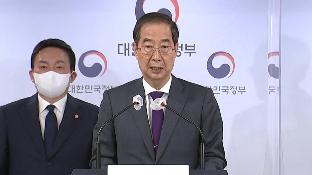 한덕수 총리 화물연대 불법행위, 법과 원칙따라 단호히 대응 / YTN