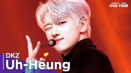[Simply K-Pop CON-TOUR] DKZ(디케이지) - 'Uh-Heung(호랑이가 쫓아온다)' _ Ep.541| [4K]