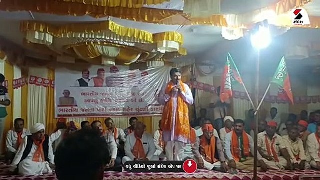 ભાજપ નેતા શંકર ચૌધરીની ધમકી આપતો વીડિયો સોશિયલ મીડિયામાં વાયરલ