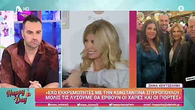 Κουτσελίνη για Μενεγάκη-Ουγγαρέζο: «Η Ελένη δεν αδικεί. Μπορεί να έχουν πληγωθεί και οι δύο»