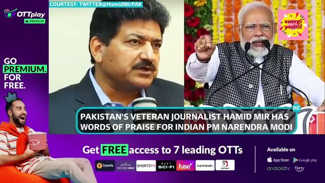 PM Modi receives high appreciation from Pakistan; renowned journalist Hamid Mir is impress Ed by the PM's sincerity