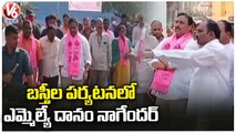 TRS MLA Danam Nagender Visits Khairatabad Constituency And Enquiries About Local Problems | V6 News