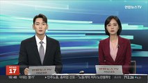 검찰, 경기도청 압수수색…정진상 이메일 확보
