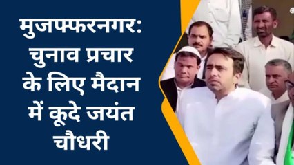 मुज़फ्फरनगर: &#039;जयंत चौधरी&#039; की एंट्री से दिलचस्प हुआ खतौली उपचुनाव, गाँव गाँव लगी चौपाल...