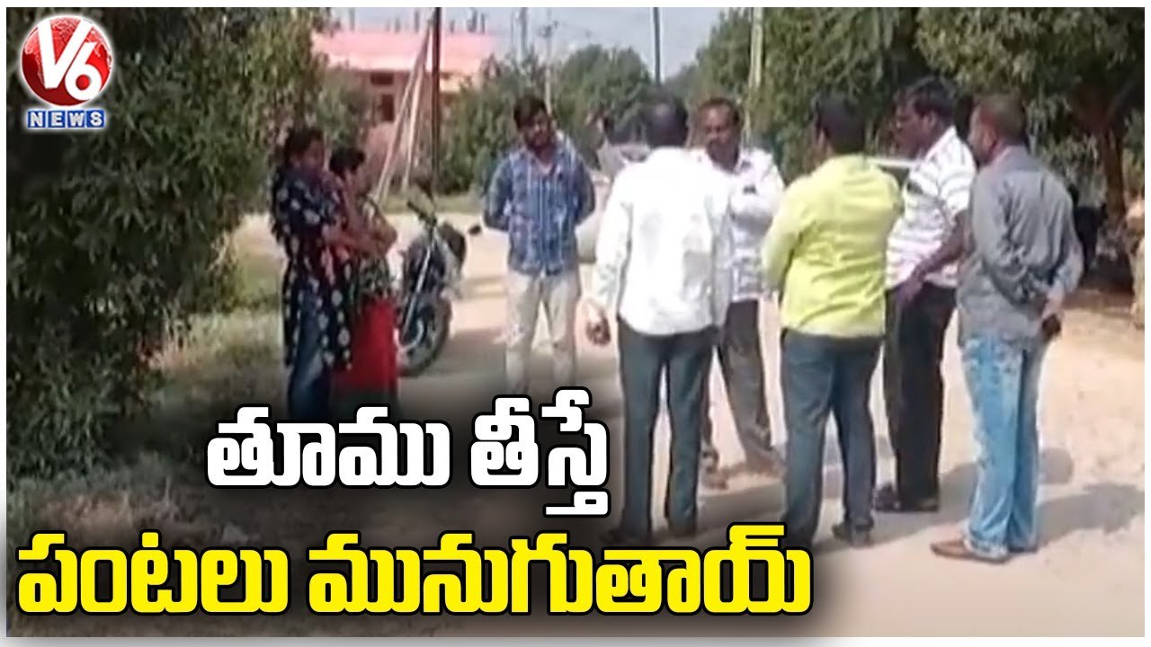 Villagers Stops Irrigation Officers Over River Issue _ Chinna Golkonda _ V6 News