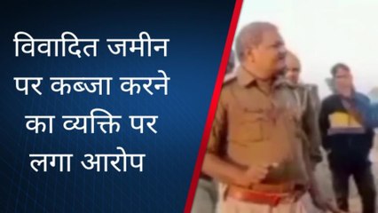 चित्रकूट: विवादित जमीन पर कब्जा करने का व्यक्ति पर लगा आरोप,पुलिस ने JCB की सीज