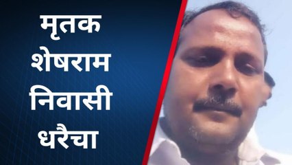 महराजगंज: मुम्बई कमाने गए युवक की अचानक मौत, परिजनों का रो-रोकर बुरा हाल