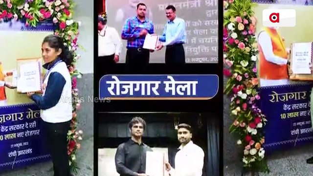 PM Modi Distributes About 71,000 Appointment Letters to Newly Inducted Recruits Under Rozgar Mela