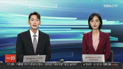 '아바타2' 다음달 14일 한국서 전 세계 첫 개봉