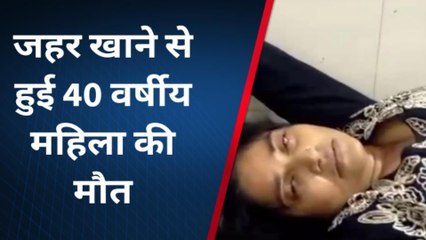 टीकमगढ़: प्रेमी की प्रताड़ना से महिला ने खाया जहर, जिला अस्पताल में इलाज के दौरान हुई मौत