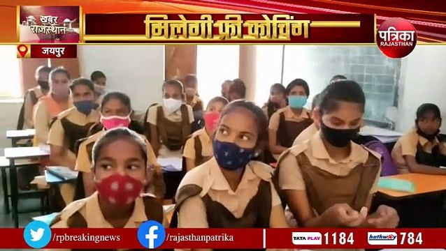 Innovation- आईआईटी, नीट की करनी है तैयारी, सरकार देगी फ्री में कोचिंग करना होगा बस इतना सा काम