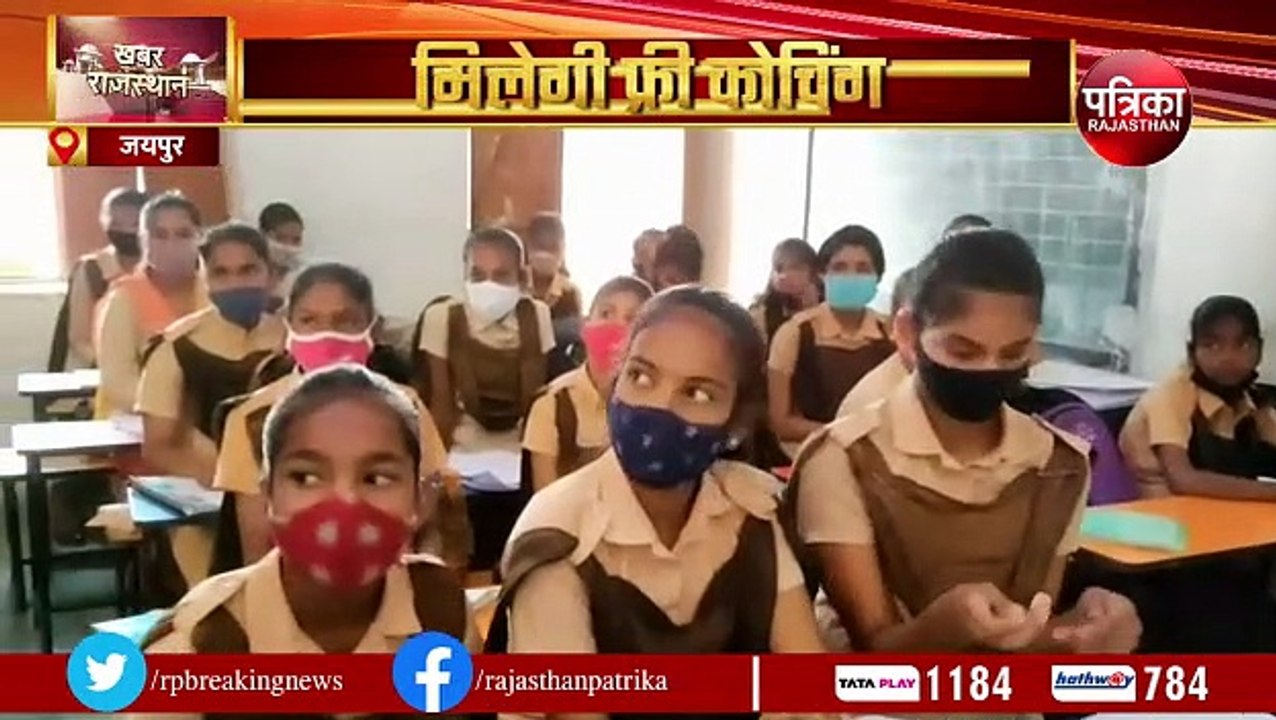 Innovation- आईआईटी, नीट की करनी है तैयारी, सरकार देगी फ्री में कोचिंग करना होगा बस इतना सा काम