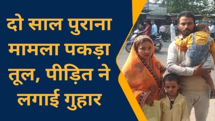 बलिया: दो साल पुराना मामला पकड़ा तूल, वजह जान उड़ेंगे होश